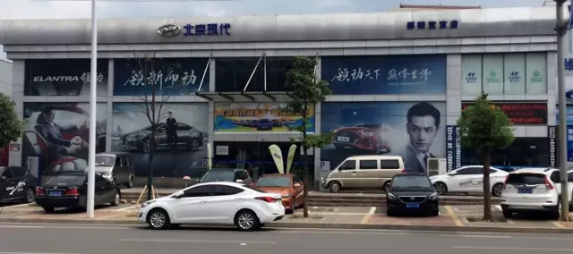 雙人快保，更迅捷更細心！邵陽北京現代為您護航！