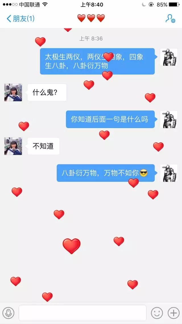 【撩妹技巧匯總】——純干貨,收了!! 【撩妹技巧匯總】——純干貨,收了!!