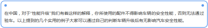【汽車(chē)養(yǎng)護(hù)及維修 】對(duì)于汽車(chē)制動(dòng)性，你是怎么理解的？