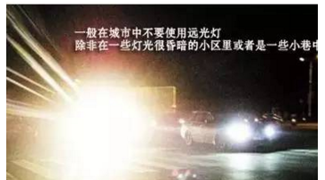 夜晚駕駛會這4個技巧！安全又省心