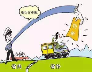 五一自駕歸來在外地違章了，該如何處理？