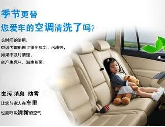 夏季為什么一定要到4S店清洗汽車空調(diào)？