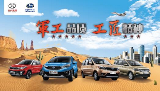汽車在寒冷的冬季應該怎樣清洗保養