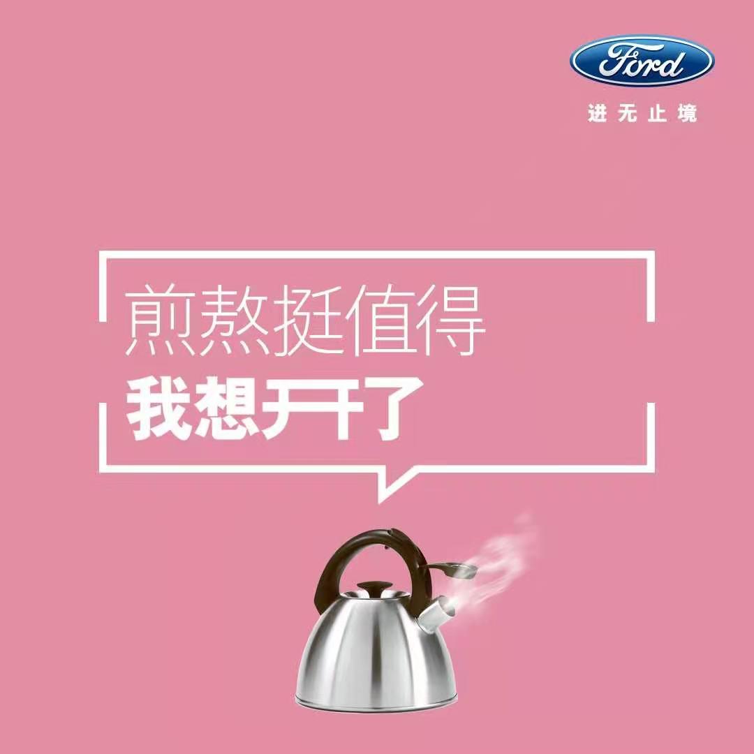 2021，想開(kāi)了，就開(kāi)吧！